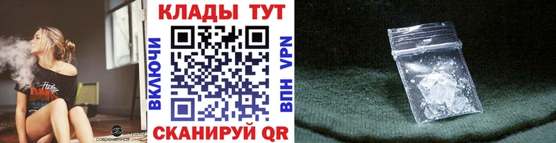 Как найти закладки Нахабино Бошки Шишки  Мефедрон 