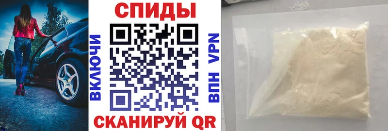 АМФ 97%  купить наркотик  Нахабино 