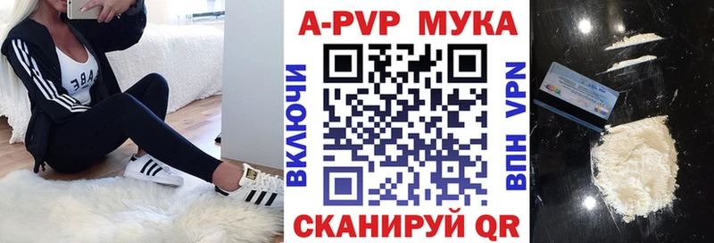 Alfa_PVP СК КРИС  где найти   Нахабино 