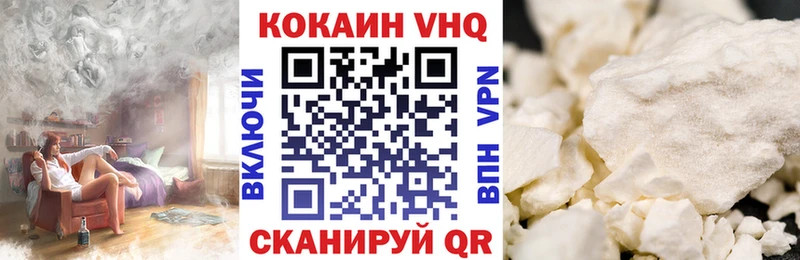 купить наркотики цена  Нахабино  КОКАИН Эквадор 
