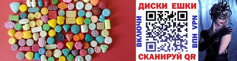 блэк спрут сайт  что такое наркотик  Нахабино  ЭКСТАЗИ диски 