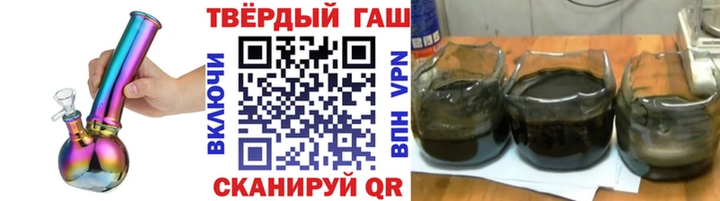 Гашиш убойный  Нахабино 