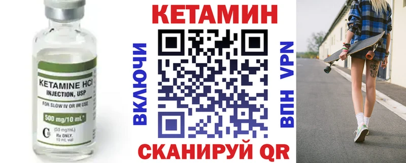 КЕТАМИН ketamine  закладка  Нахабино 