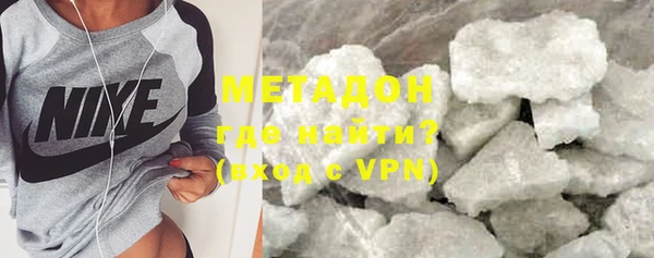 прущая мука Волоколамск