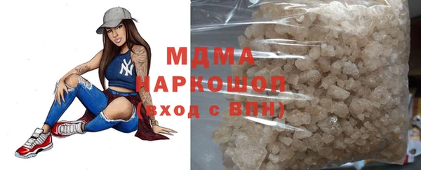 ALPHA-PVP Волосово