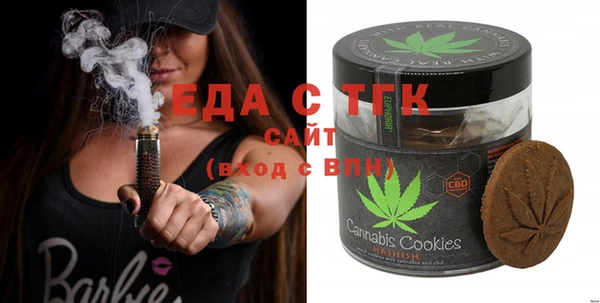 кокаин VHQ Вязьма