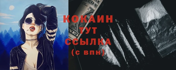 кокаин Верхнеуральск
