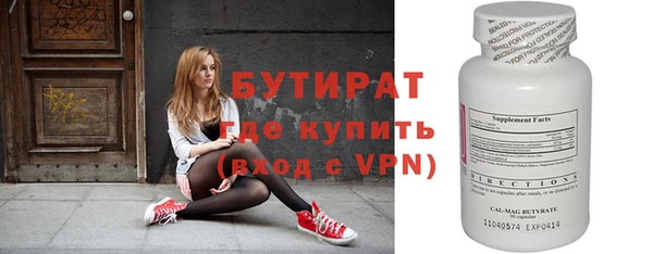 прущая мука Волоколамск