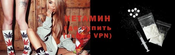 кокаин VHQ Вязьма