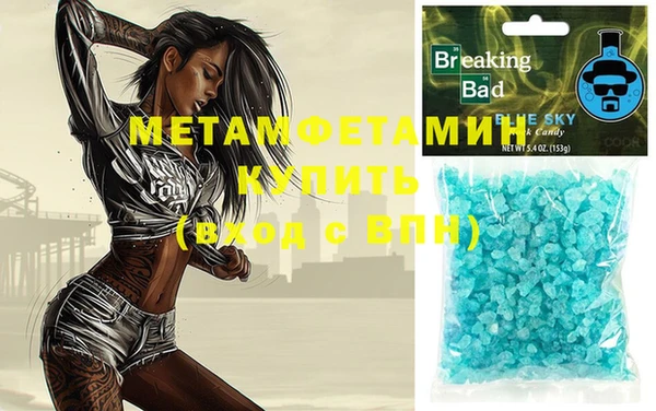 прущая мука Волоколамск