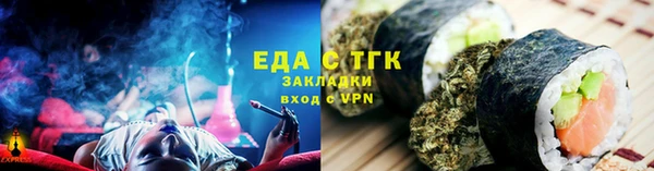 прущая мука Волоколамск