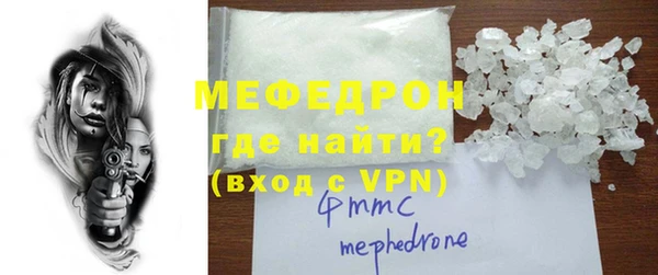 прущая мука Волоколамск