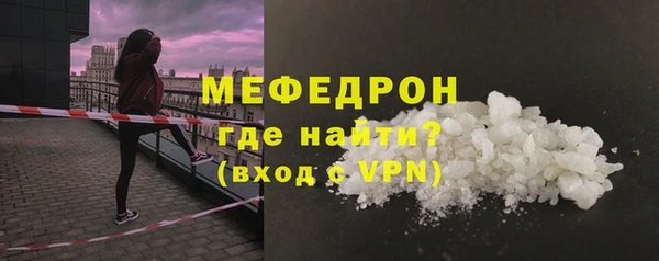 ALPHA-PVP Волосово