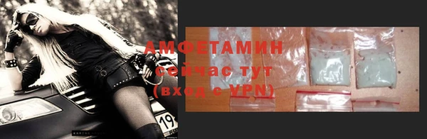 ALPHA-PVP Волосово