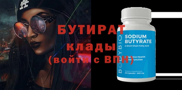 ALPHA-PVP Волосово
