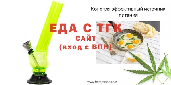 альфа пвп VHQ Вяземский