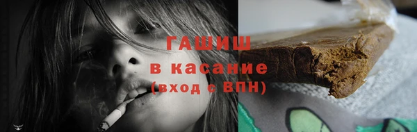 прущая мука Волоколамск