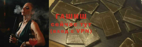 ALPHA-PVP Волосово