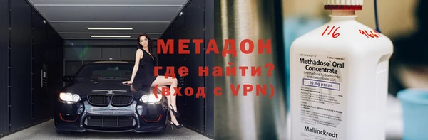 гашиш Володарск