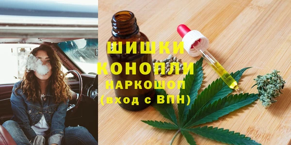 альфа пвп VHQ Вяземский