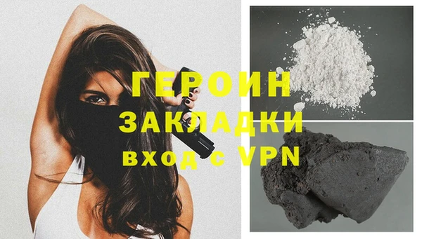 прущая мука Волоколамск