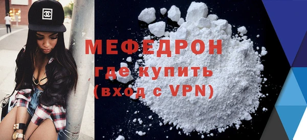 кокаин VHQ Вязьма