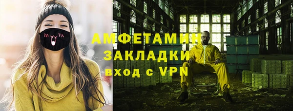 ALPHA-PVP Волосово