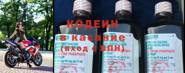 кокаин VHQ Вязьма