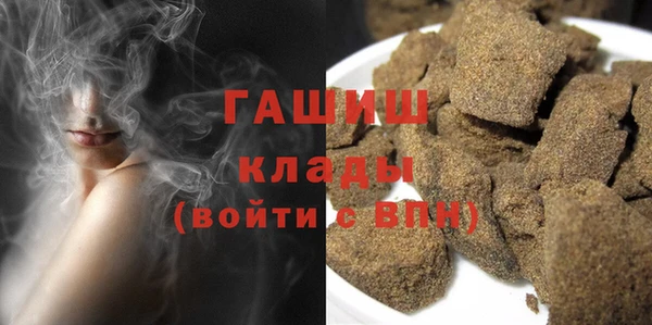 альфа пвп VHQ Вяземский