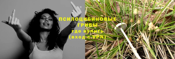 альфа пвп VHQ Вяземский