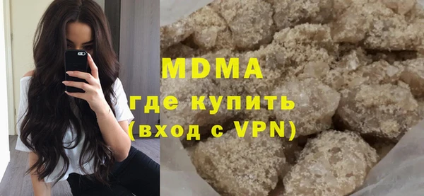 кокаин VHQ Вязьма