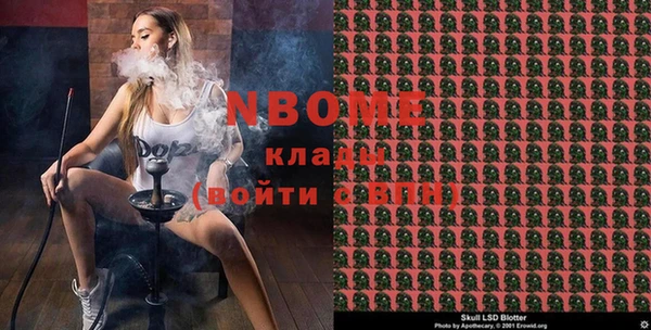 альфа пвп VHQ Вяземский