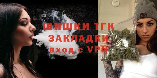 ALPHA-PVP Волосово