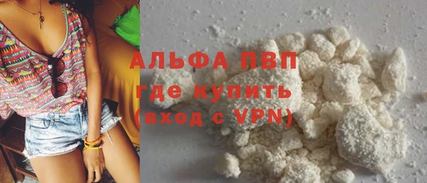 ALPHA-PVP Волосово