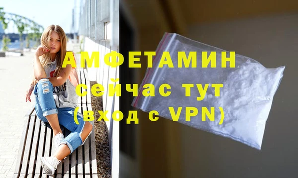 прущая мука Верея