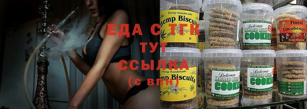 гашиш Володарск