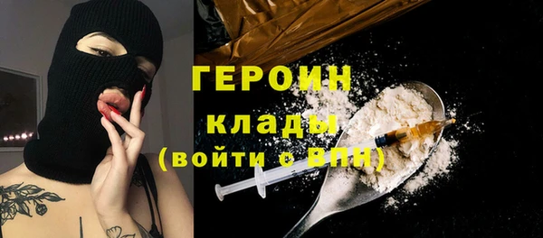 гашиш Володарск