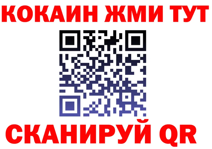 ГАШ Изолятор вход это OMG Нахабино