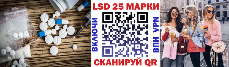 LSD-25 экстази ecstasy  площадка формула  Нахабино  закладки 
