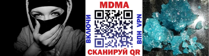 МДМА Molly  Нахабино 