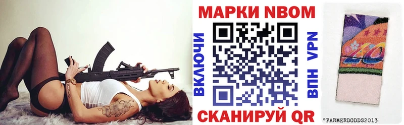 где продают наркотики  Нахабино  Наркотические марки 1500мкг 