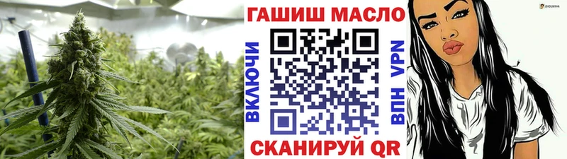 ТГК THC oil  Нахабино 